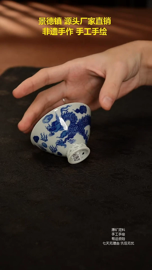 景德镇手工手绘陶瓷