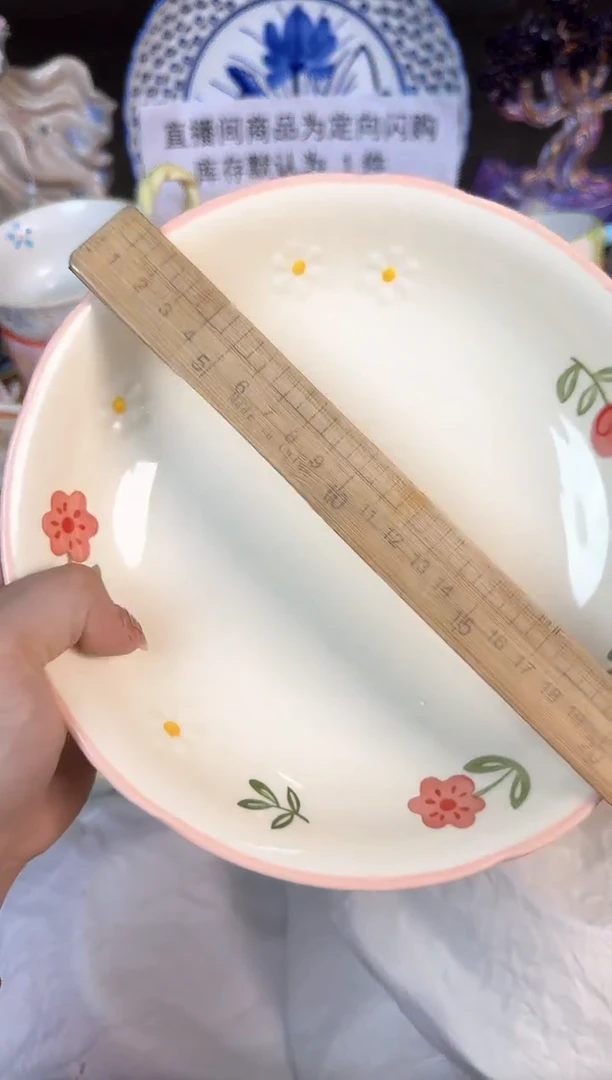 瓷片687默认微瑕15包邮库存1件