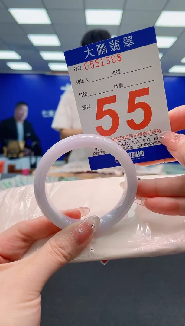 翡翠手镯未镶嵌AAAAAAAAAAAAAAAAAA