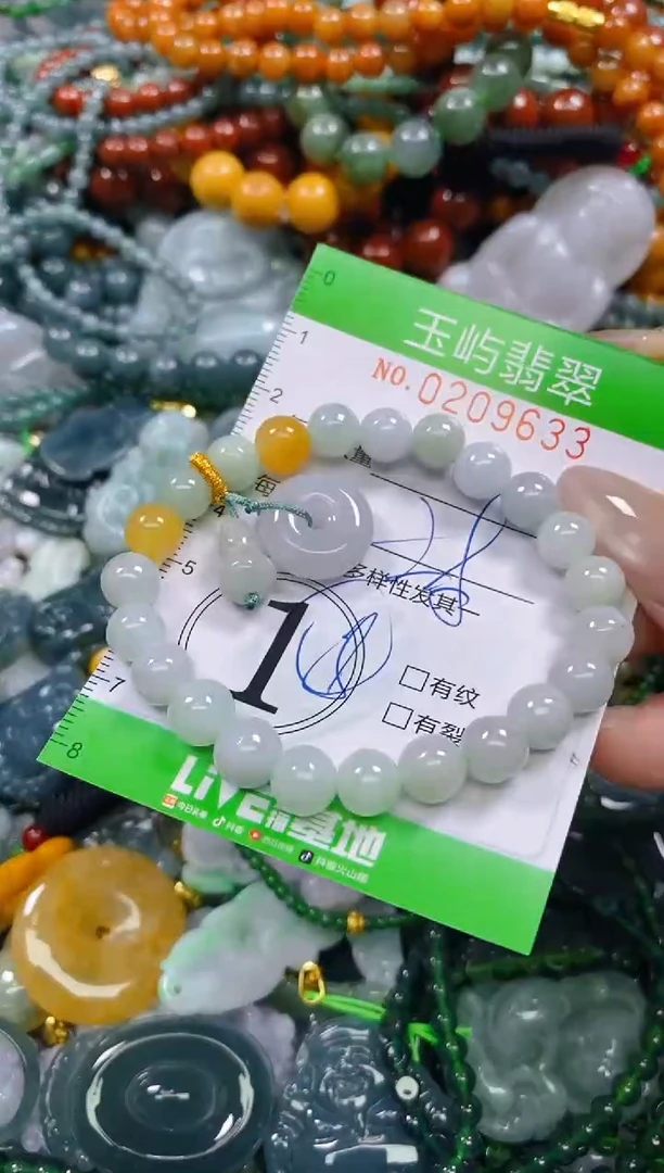 颈饰未镶嵌翡翠闪购0209633多样性发其一