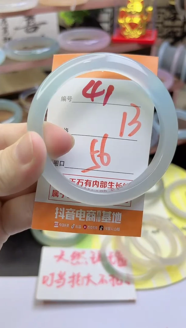 手镯玛瑙/玉髓未镶嵌41
