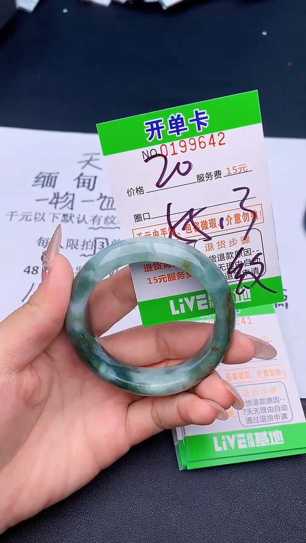 未镶嵌手镯翡翠42天然缅甸A货