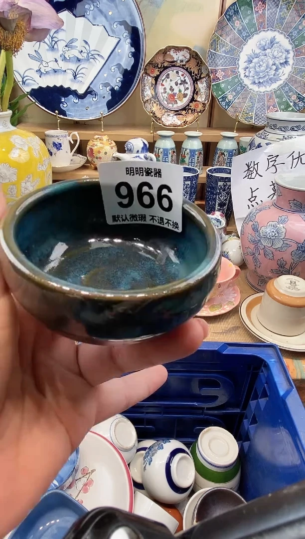 瓷片言*爱满28包邮 发货后不退不换！介意慎拍！！！