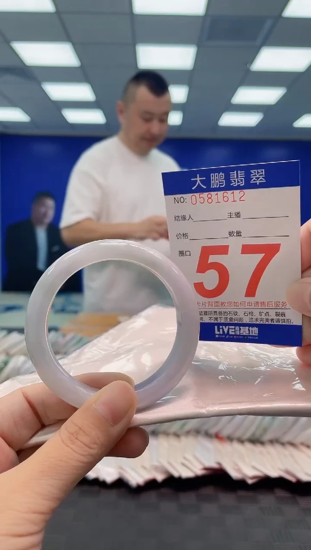 翡翠手镯未镶嵌AAAAAAAA
