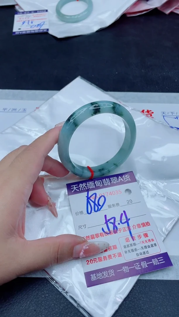 未镶嵌手镯翡翠680.00