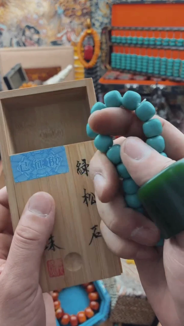 玛瑙/玉髓1未镶嵌宗起祥瑞精品推荐19