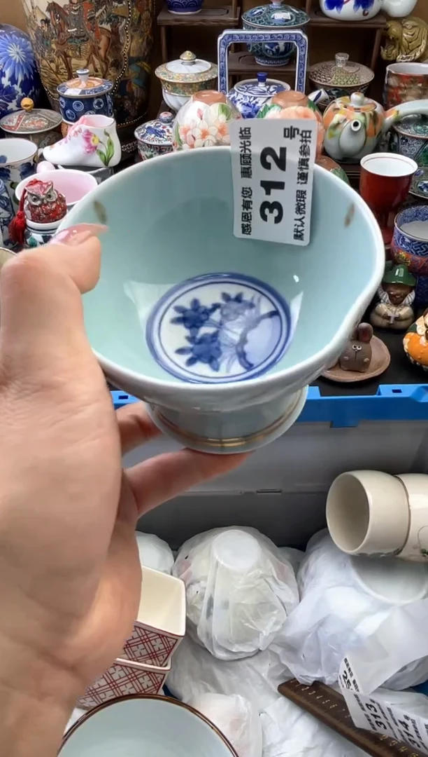 瓷片香*312号六六工艺品瓷器