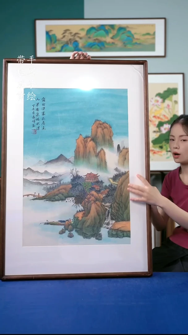 国画118  山水 65*95