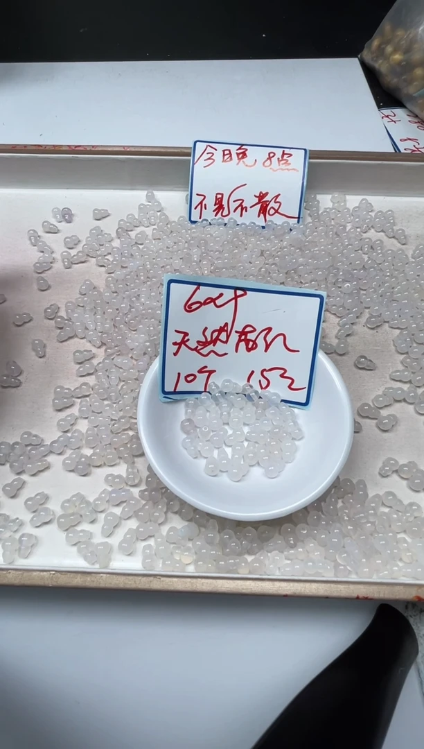 玛瑙/玉髓散珠未镶嵌B441 荔枝冻 葫芦 10个15元