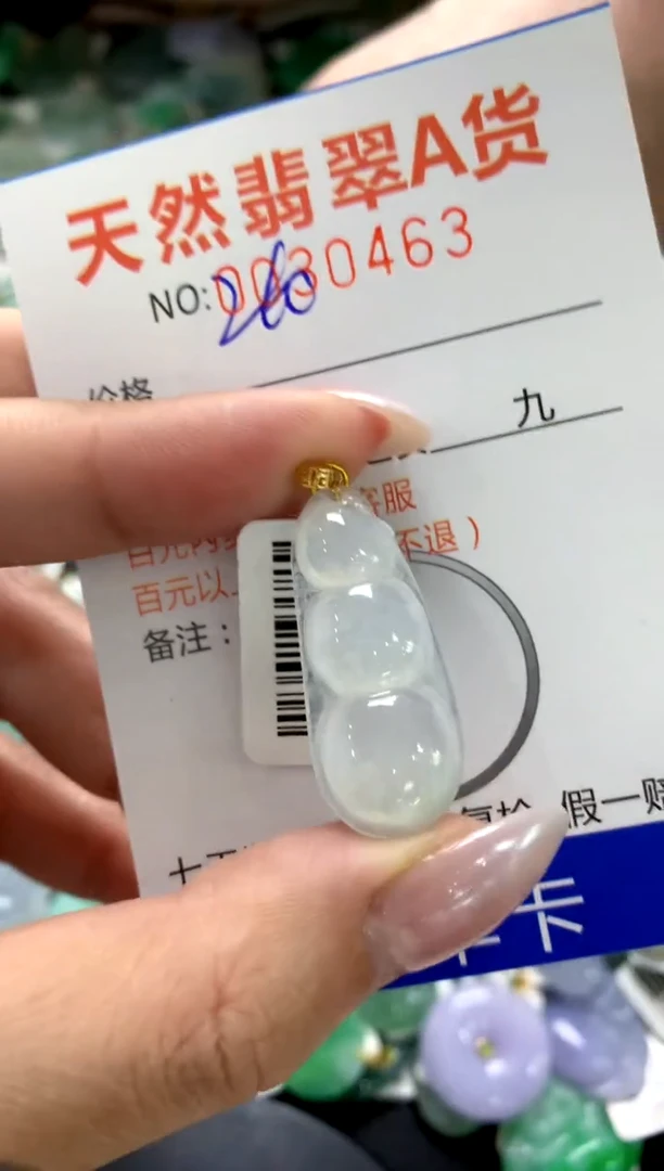 颈饰18K金镶嵌翡翠1111111111111111