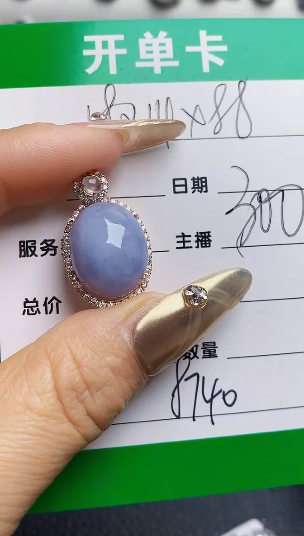 银S925镶嵌戒指翡翠8740