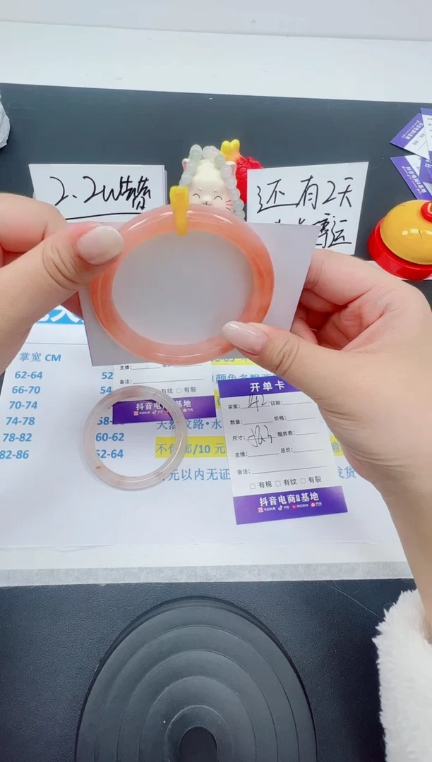 【闪购商品】石英质玉手镯未镶嵌编号：142--58.3圈 桃花酿