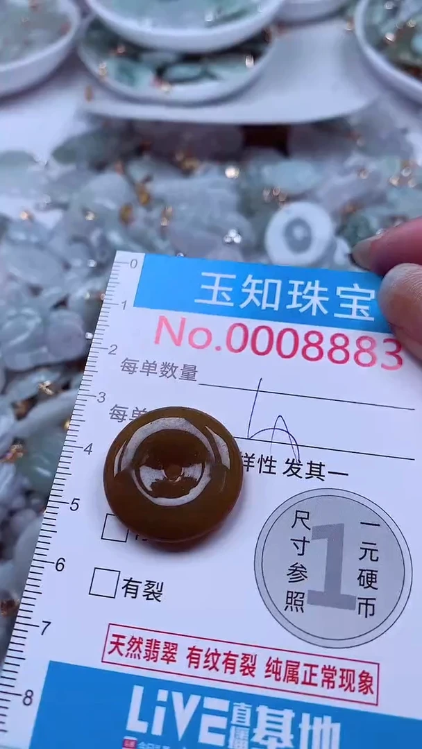吊坠(不含链)未镶嵌翡翠8883