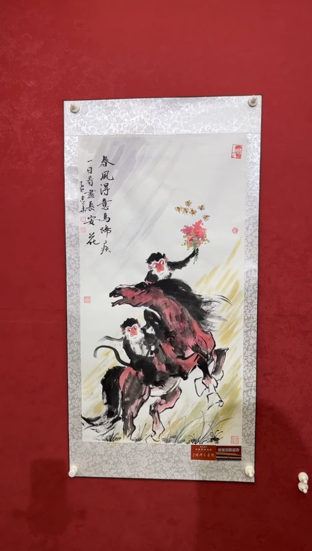 国画老师创作作品  51