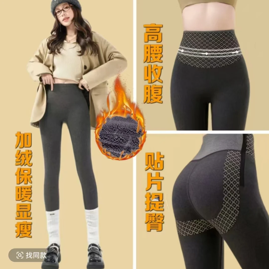 冬季新款加绒加厚百搭舒适细条纹打底裤高腰收腹塑形显瘦无痕长裤