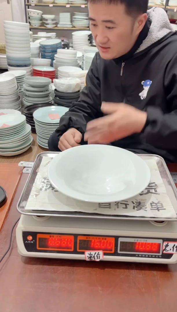 盘243号链接5只景德镇高温酒店瓷工厂库存