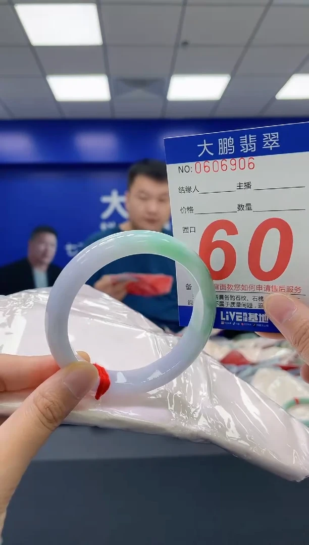 翡翠手镯未镶嵌AAAAAAAAAA