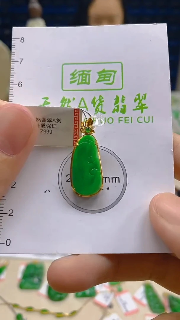 翡翠18K金镶嵌颈饰新号开播  全场乱卖