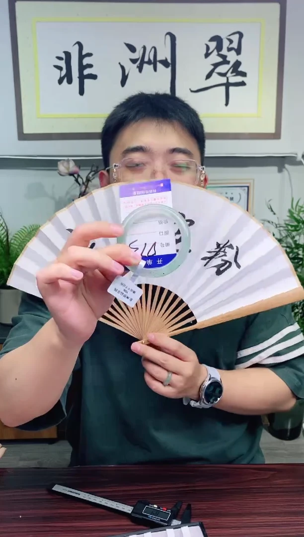 石英质玉手镯未镶嵌花羽遇非洲翠工厂-序号7