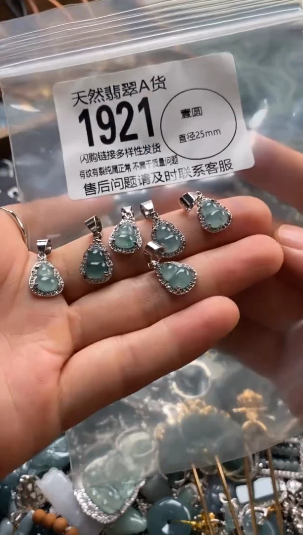 翡翠未镶嵌颈饰多样性发其一1921