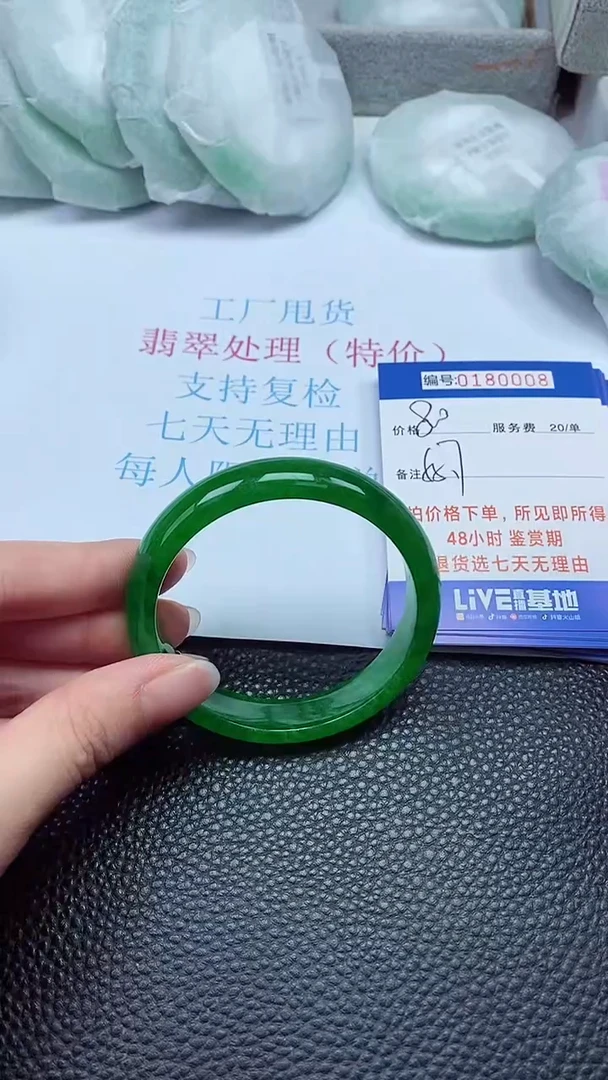 拍下以实物为准00180008