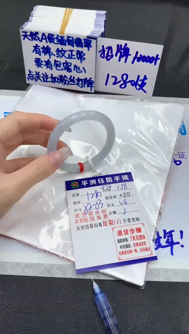 【闪购商品】翡翠手镯未镶嵌11111111111