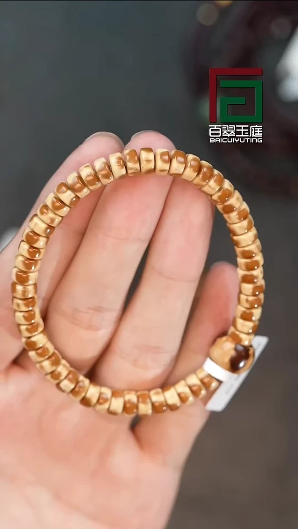 手串紫金鼠0216花皮实心药片卡7尺寸带跑环