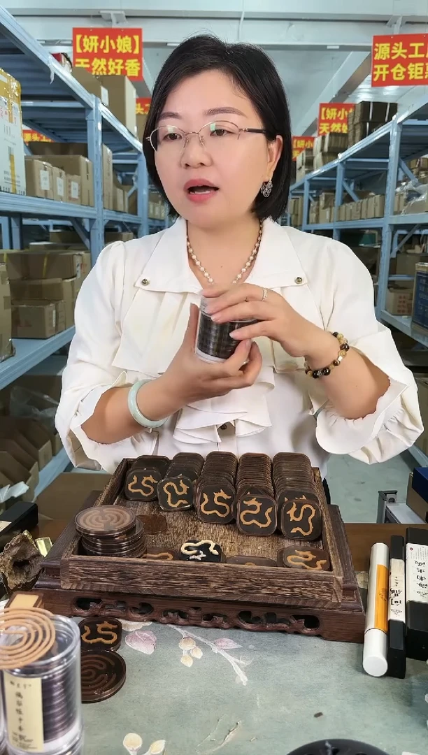 香粉比翼双飞奇楠无粘粉12片