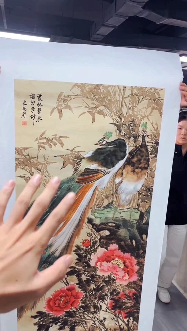 玉耀精选国画风系列118
