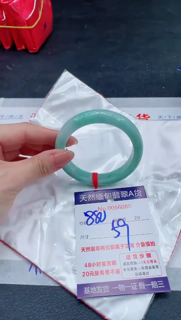 翡翠手镯未镶嵌880.0000000
