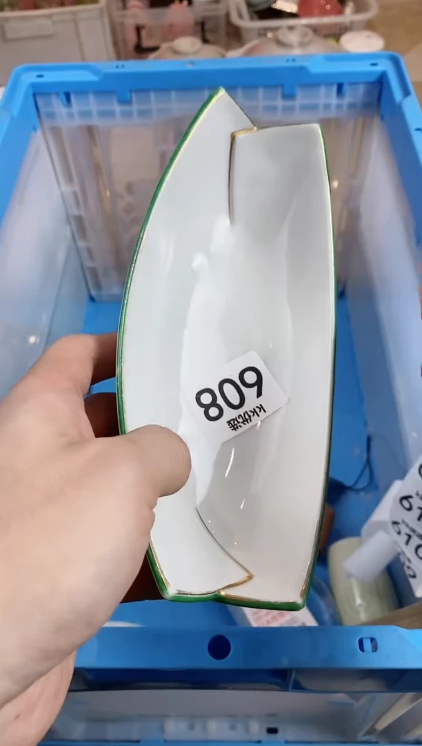 【闪购商品】瓷片608定向 多余定向 多余定向 多余