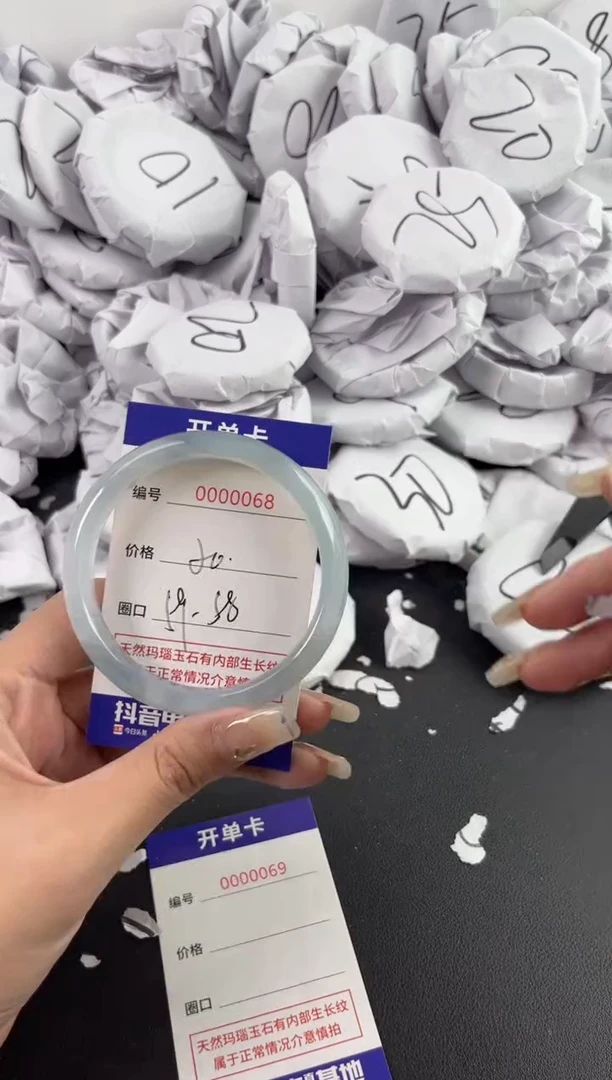 【闪购商品】玛瑙/玉髓手镯未镶嵌68