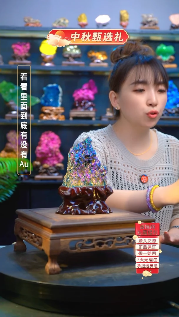 石材精品矿物晶体摆件