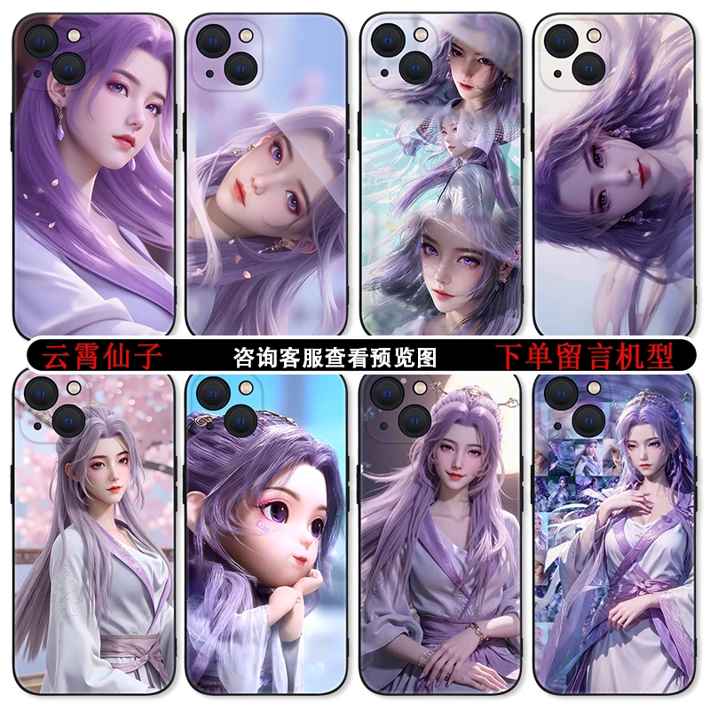 师兄啊师兄云霄仙子苹果16promax手机壳iPhone15适用14小米13红米