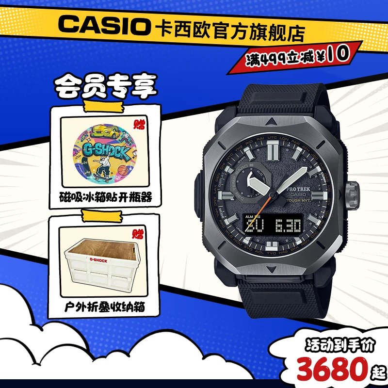 Casio/卡西欧手表PROTREK户外登山PRW-6900夜光多功能阻燃表带