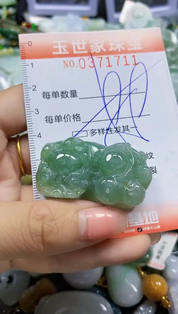 颈饰未镶嵌翡翠闪购0371711多样性发其一