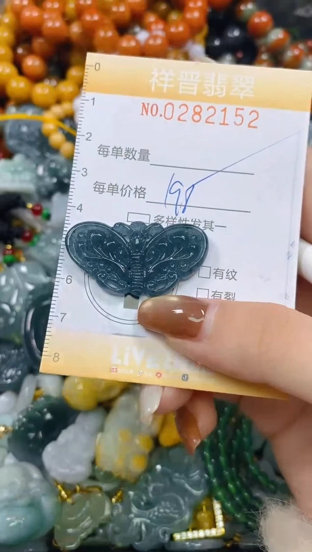 颈饰未镶嵌翡翠闪购0282152