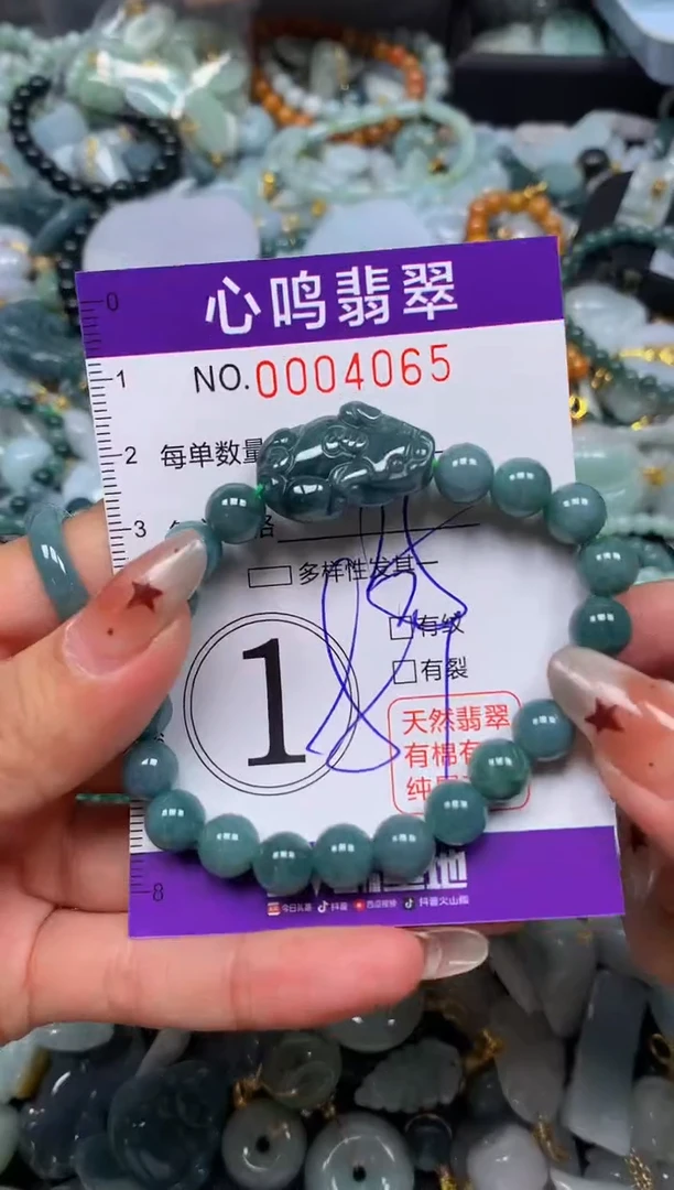 翡翠未镶嵌颈饰闪购004065