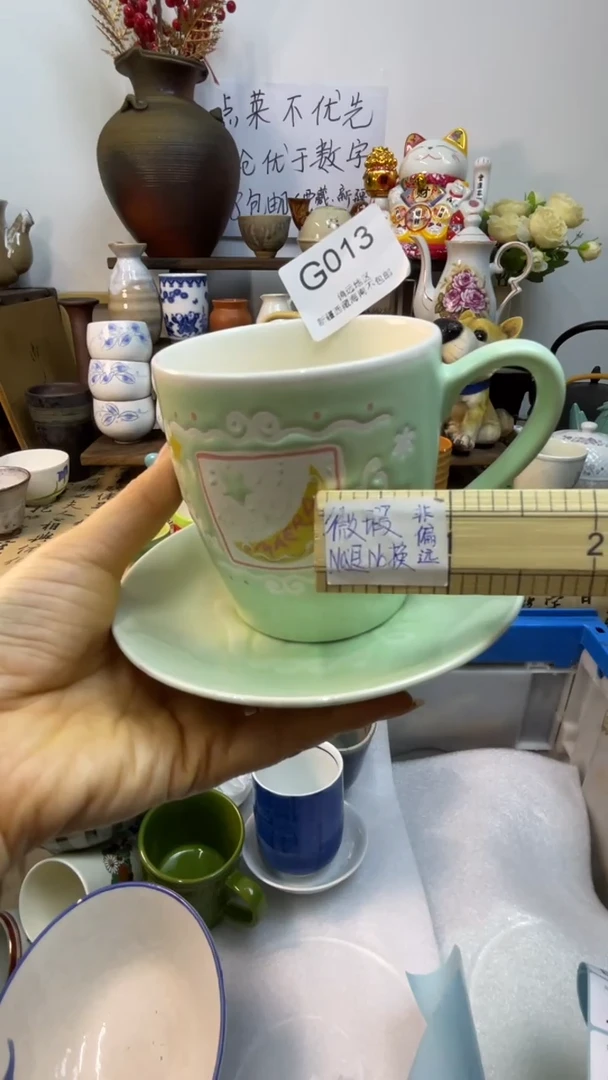 瓷片-G-          013