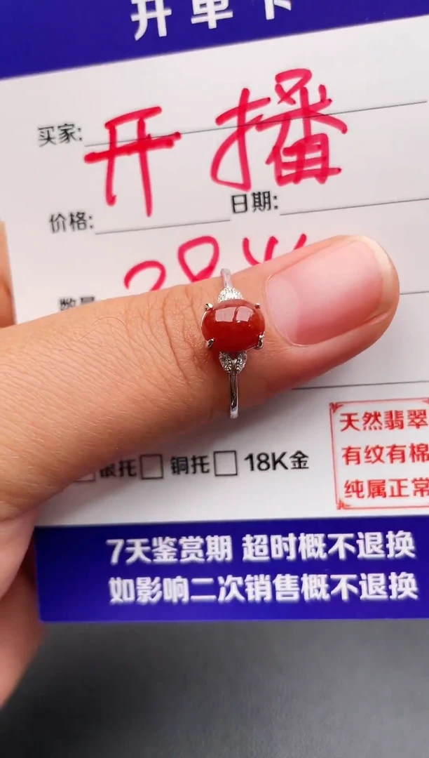 银S925镶嵌戒指翡翠1