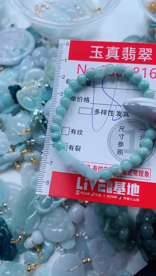 吊坠(不含链)未镶嵌翡翠7816