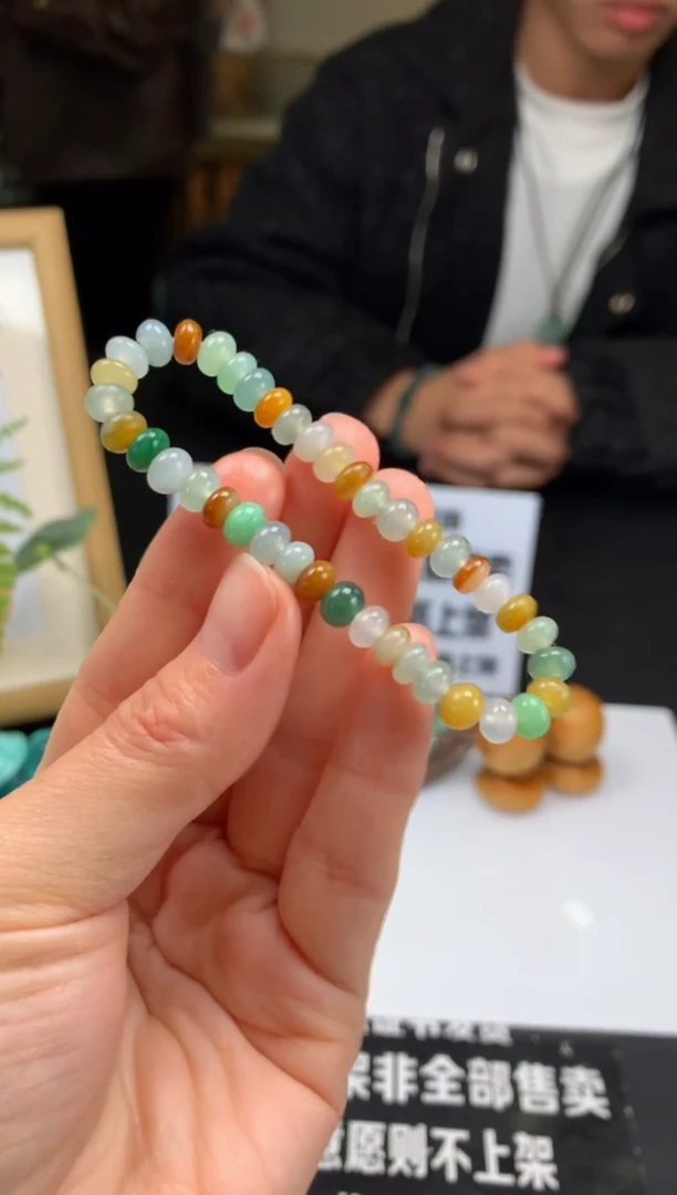 【闪购商品】定制翡翠未镶嵌珠串-91396