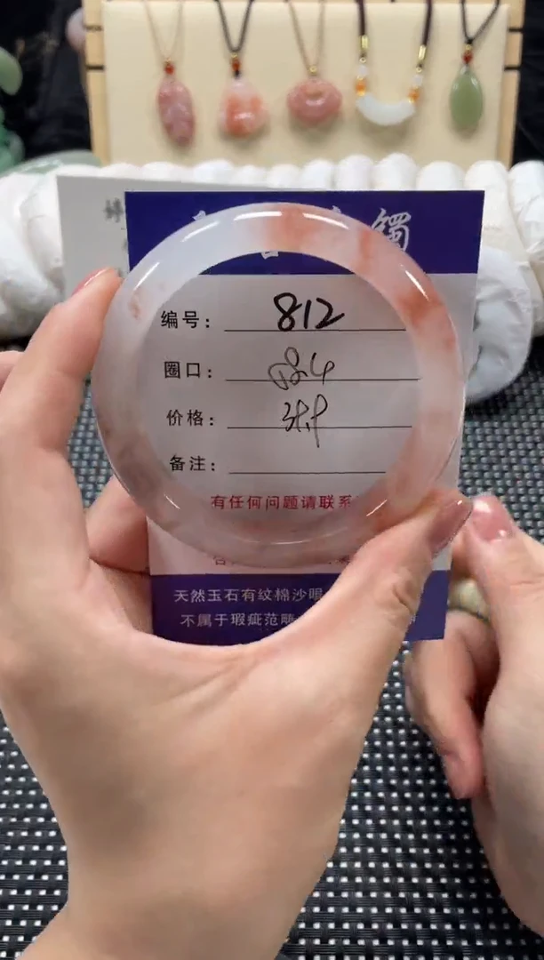 石英质玉手镯未镶嵌58