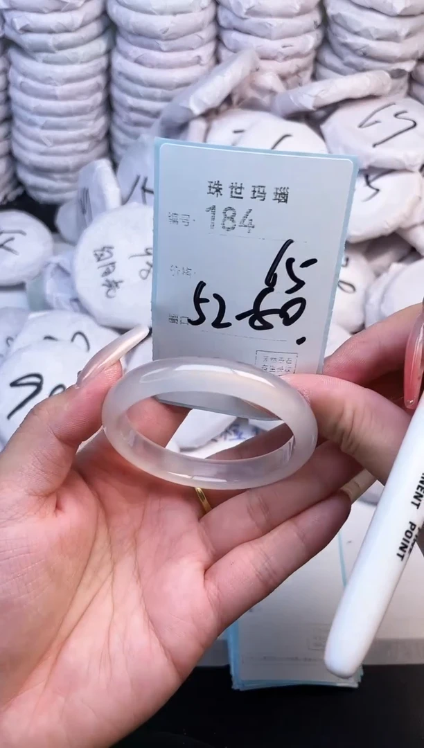 手镯玛瑙/玉髓未镶嵌184