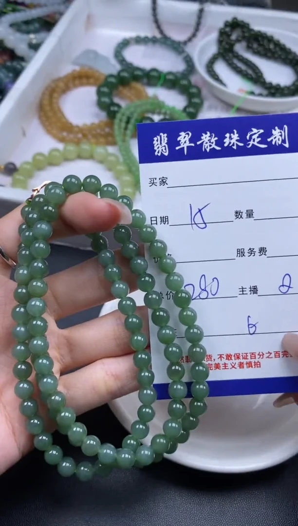 颈饰未镶嵌和田玉贞城散珠批发DIY编制