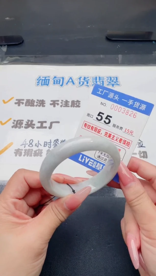 未镶嵌手镯翡翠翡翠手镯未镶嵌