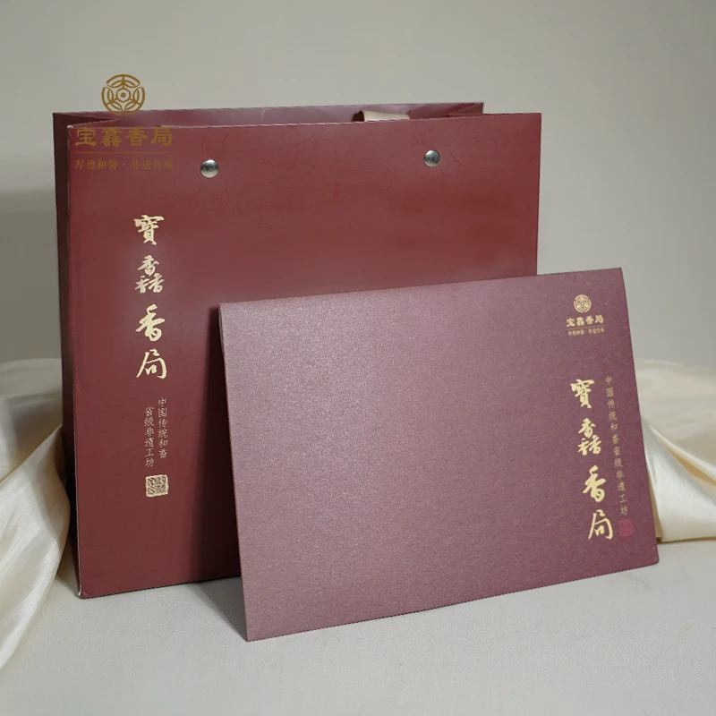 宝馫香局崖柏五8.31