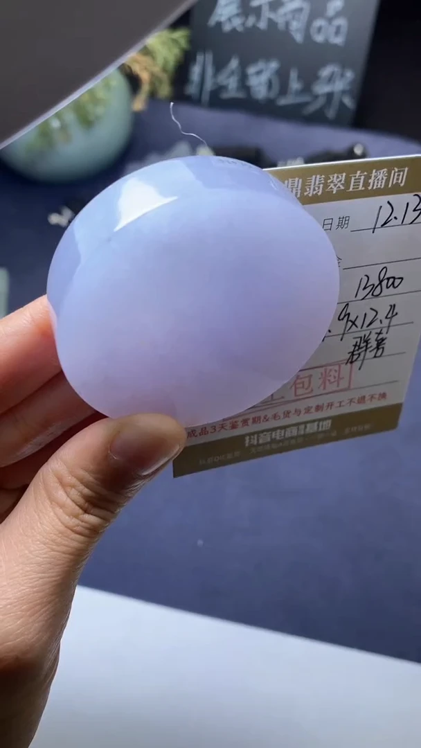 未镶嵌定制翡翠定制