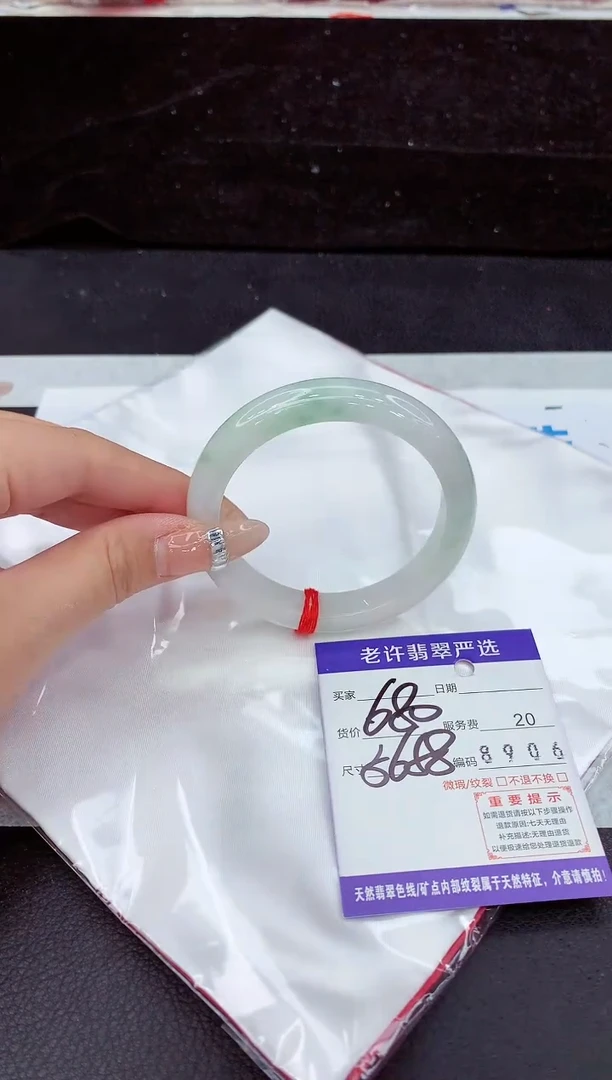 未镶嵌手镯翡翠1111