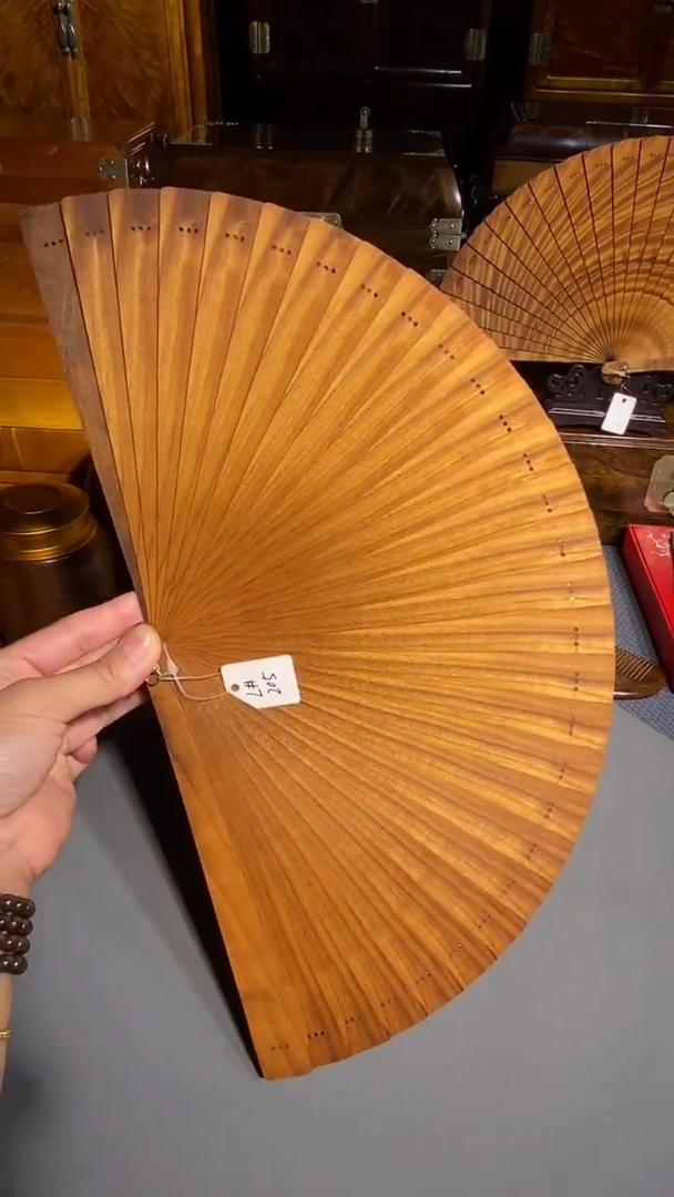 金丝楠L205小叶桢楠 扇子20cm